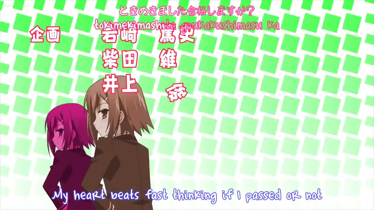 Baka to Test to Shoukanjuu (Dub)