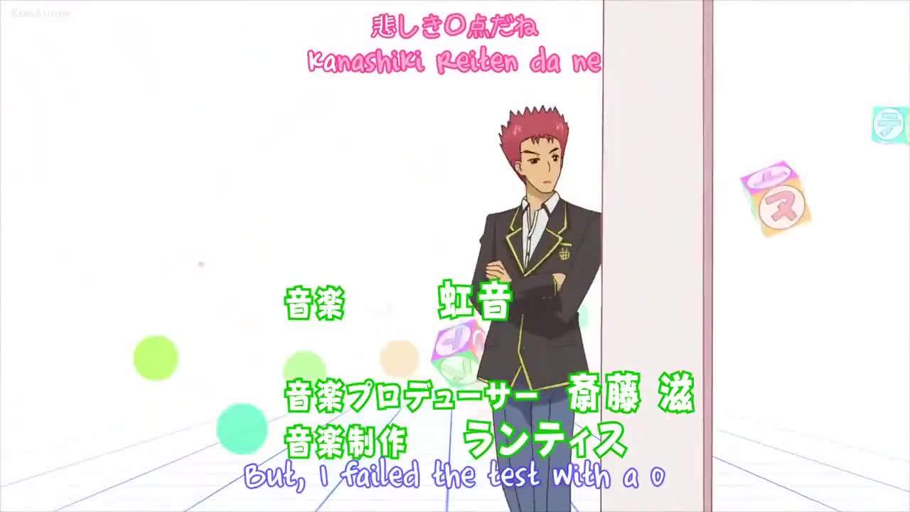 Baka to Test to Shoukanjuu (Dub)