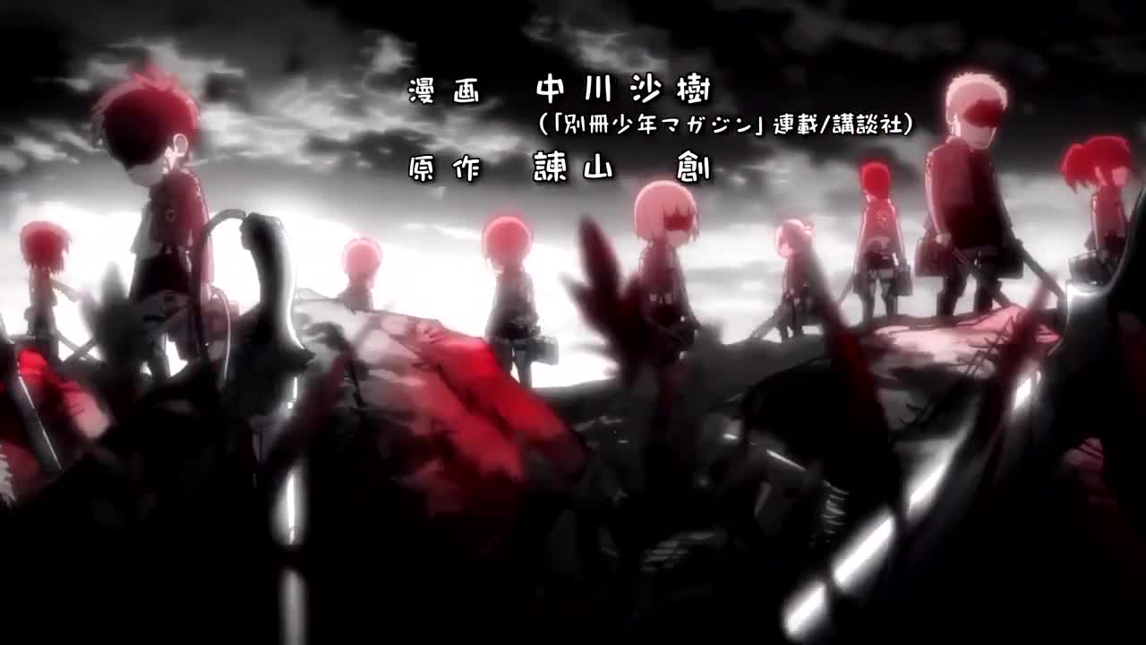 Shingeki! Kyojin Chuugakkou (Dub)