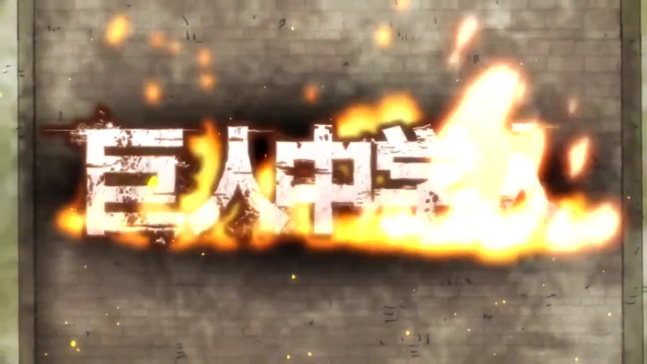 Shingeki! Kyojin Chuugakkou (Dub)