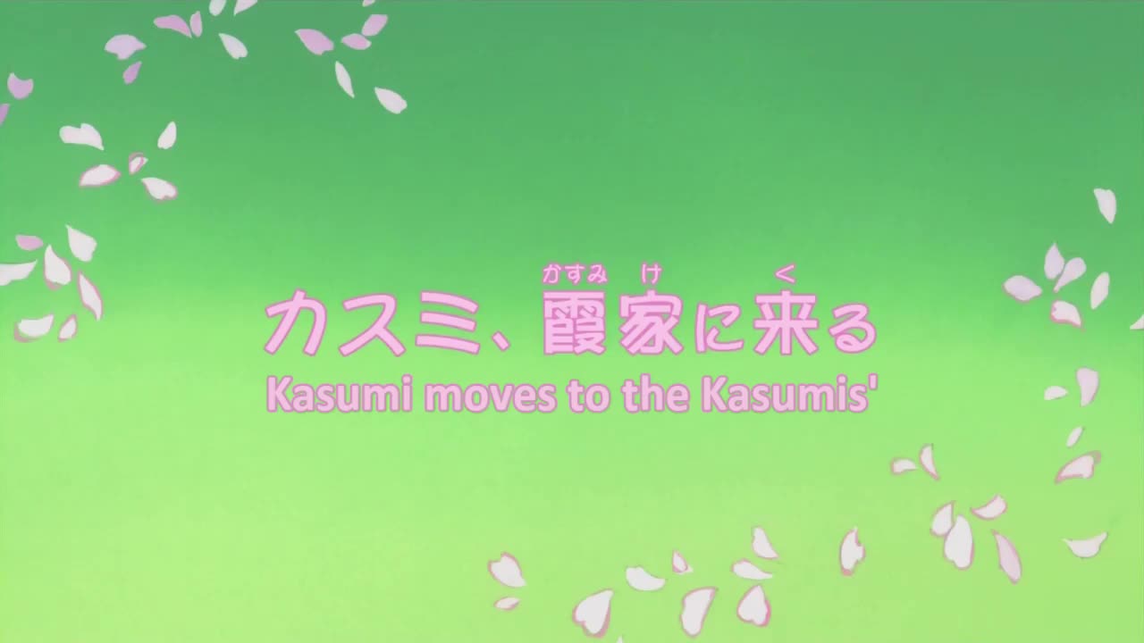 Kasumin