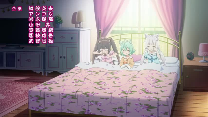 Nekopara