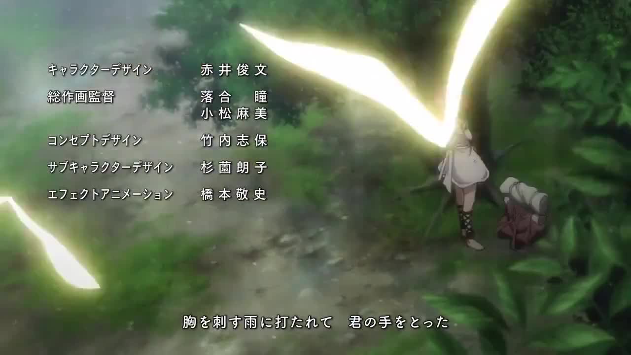 Magi The Kingdom of Magic 2