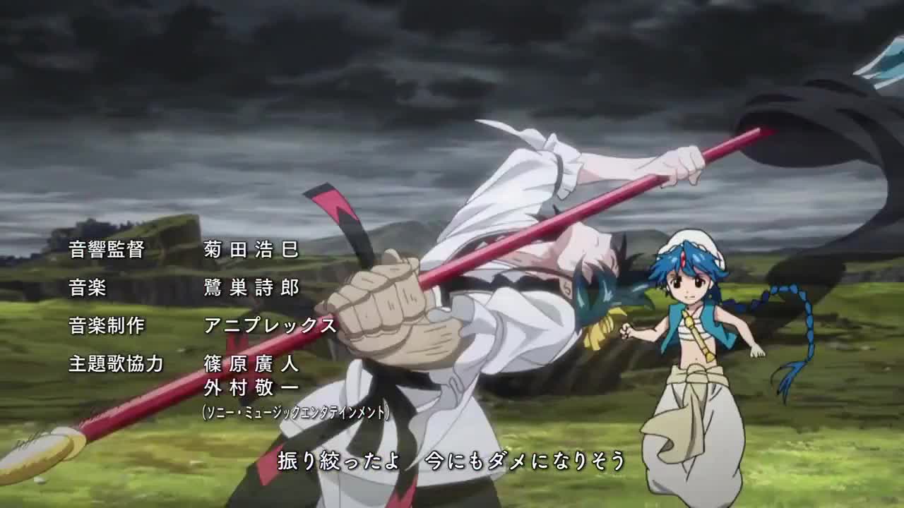 Magi The Kingdom of Magic 2