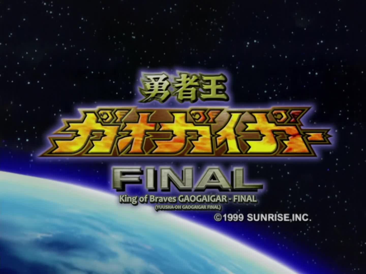 Yuusha-Ou GaoGaiGar Final