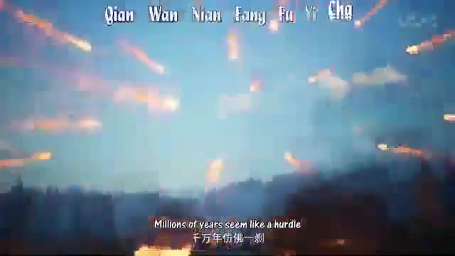 Fanren Xiu Xian Chuan Zhi Fanren Feng Qi Tian Nan	