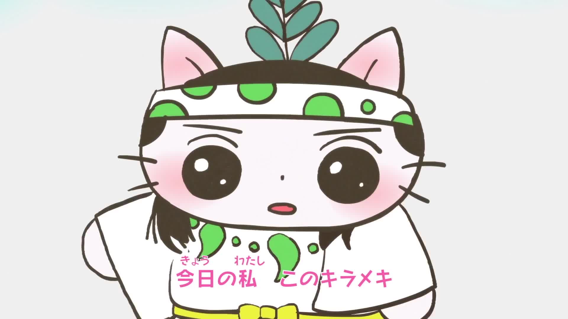 Neko Neko Nihonshi