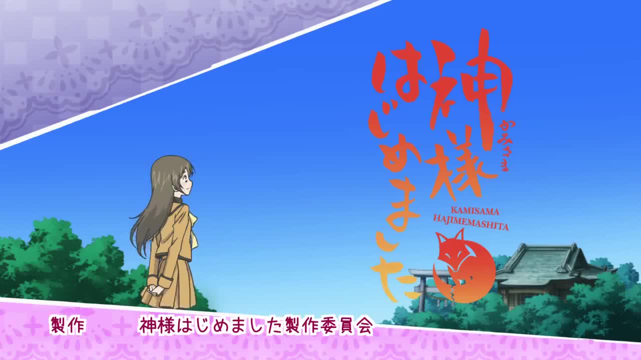 Kamisama Hajimemashita (Dub)