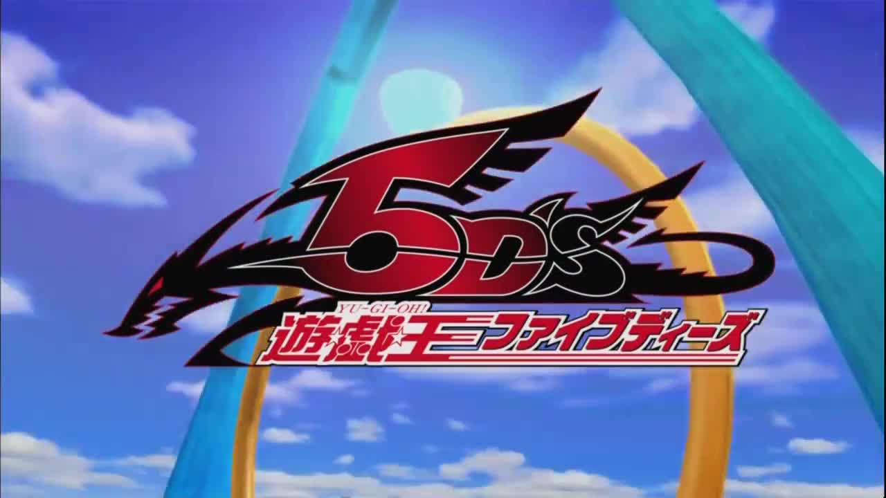 Yu-Gi-Oh! 5Ds