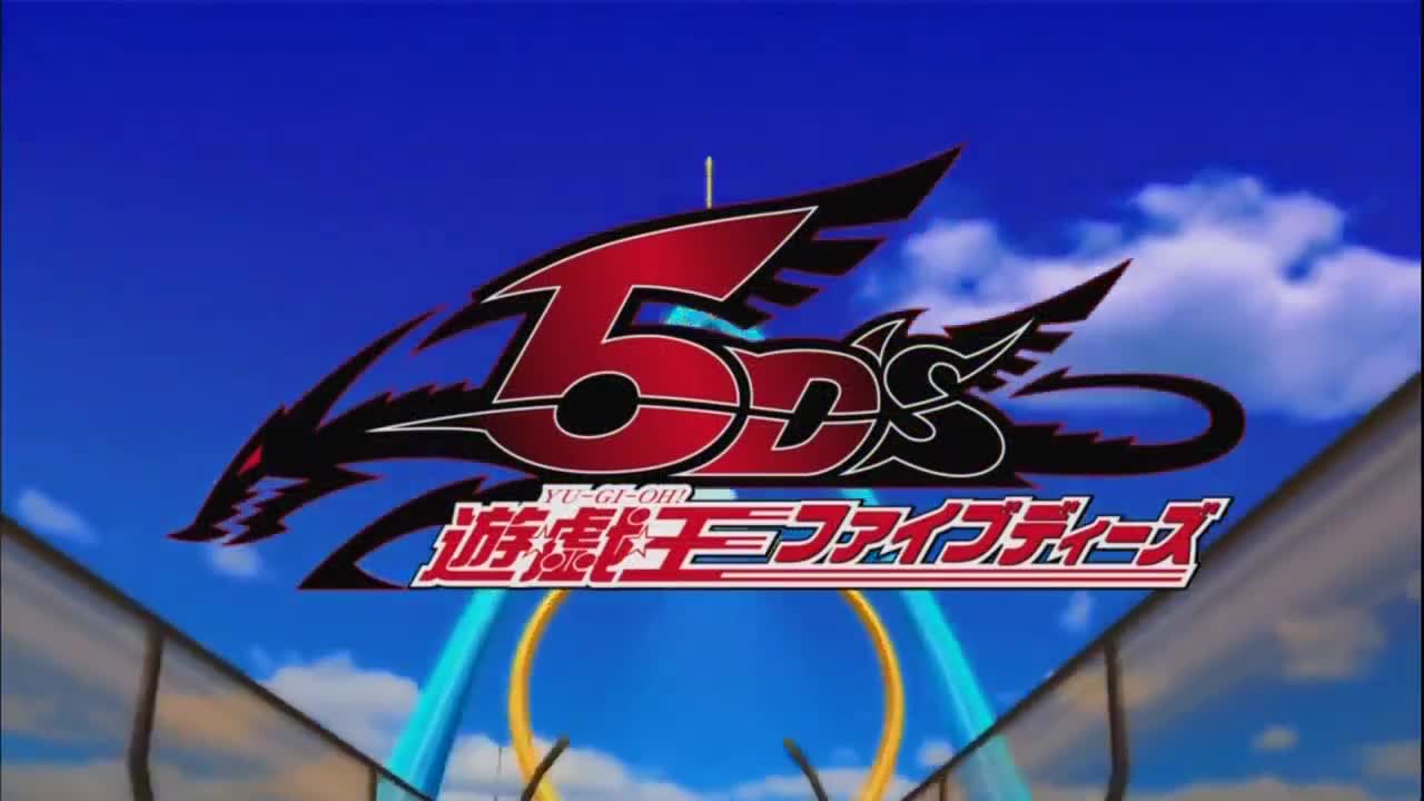 Yu-Gi-Oh! 5Ds