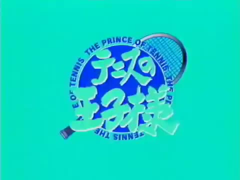 Prince of Tennis