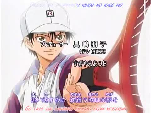 Prince of Tennis