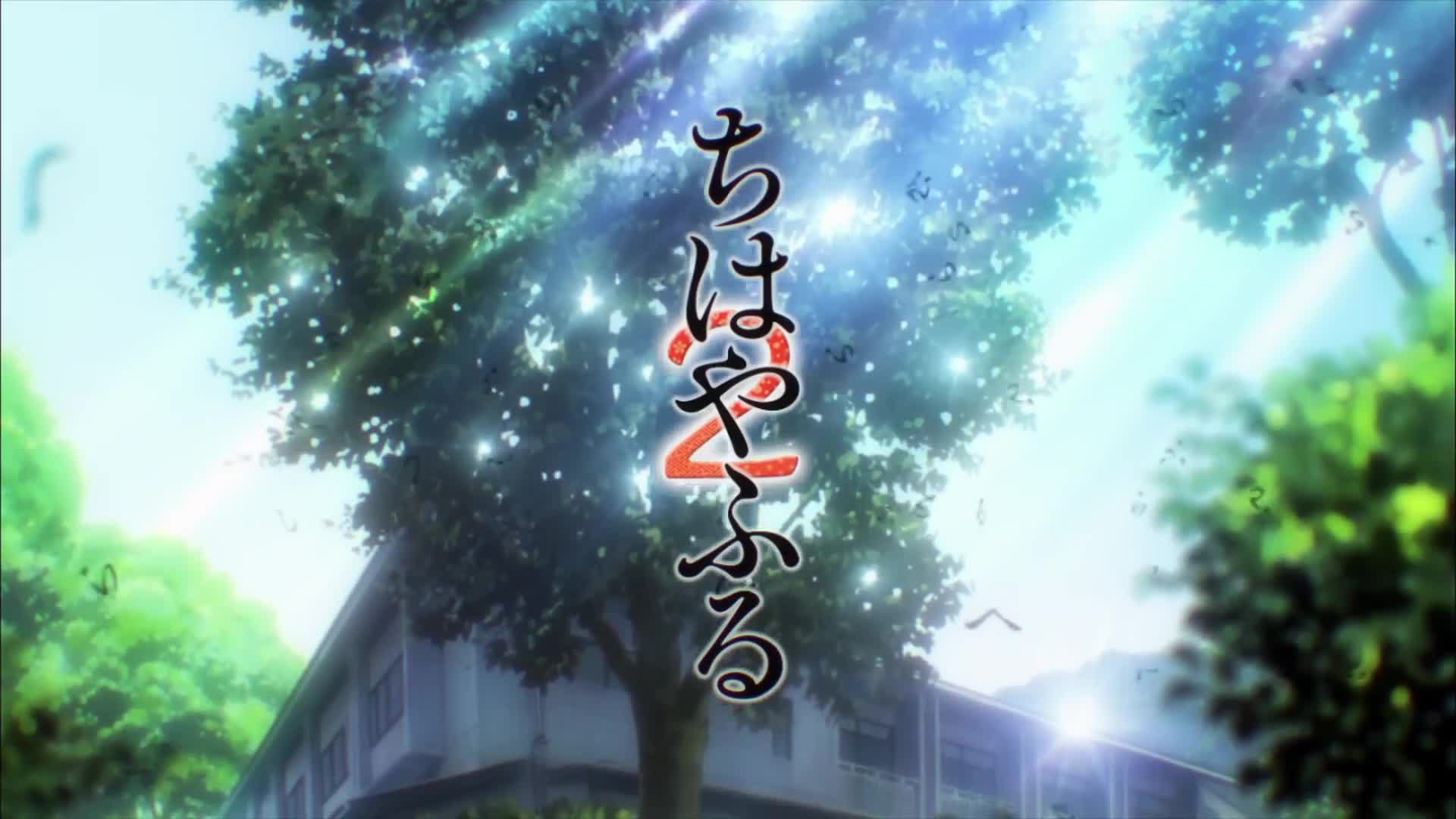 Chihayafuru 2 (Dub)