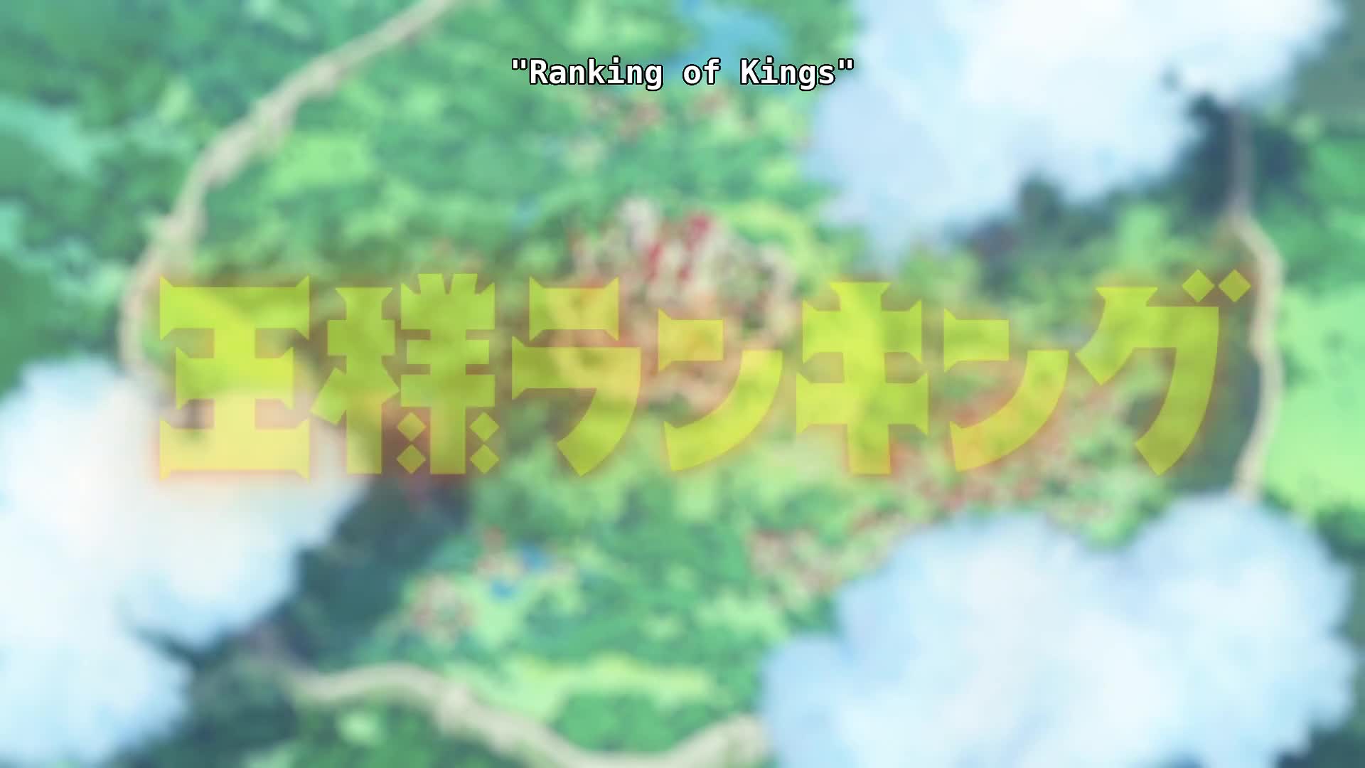 Ousama Ranking (Dub)