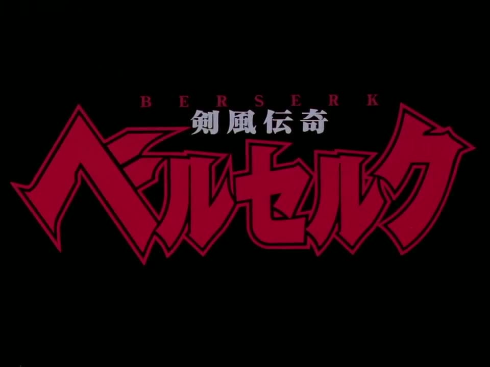 Berserk (Dub)