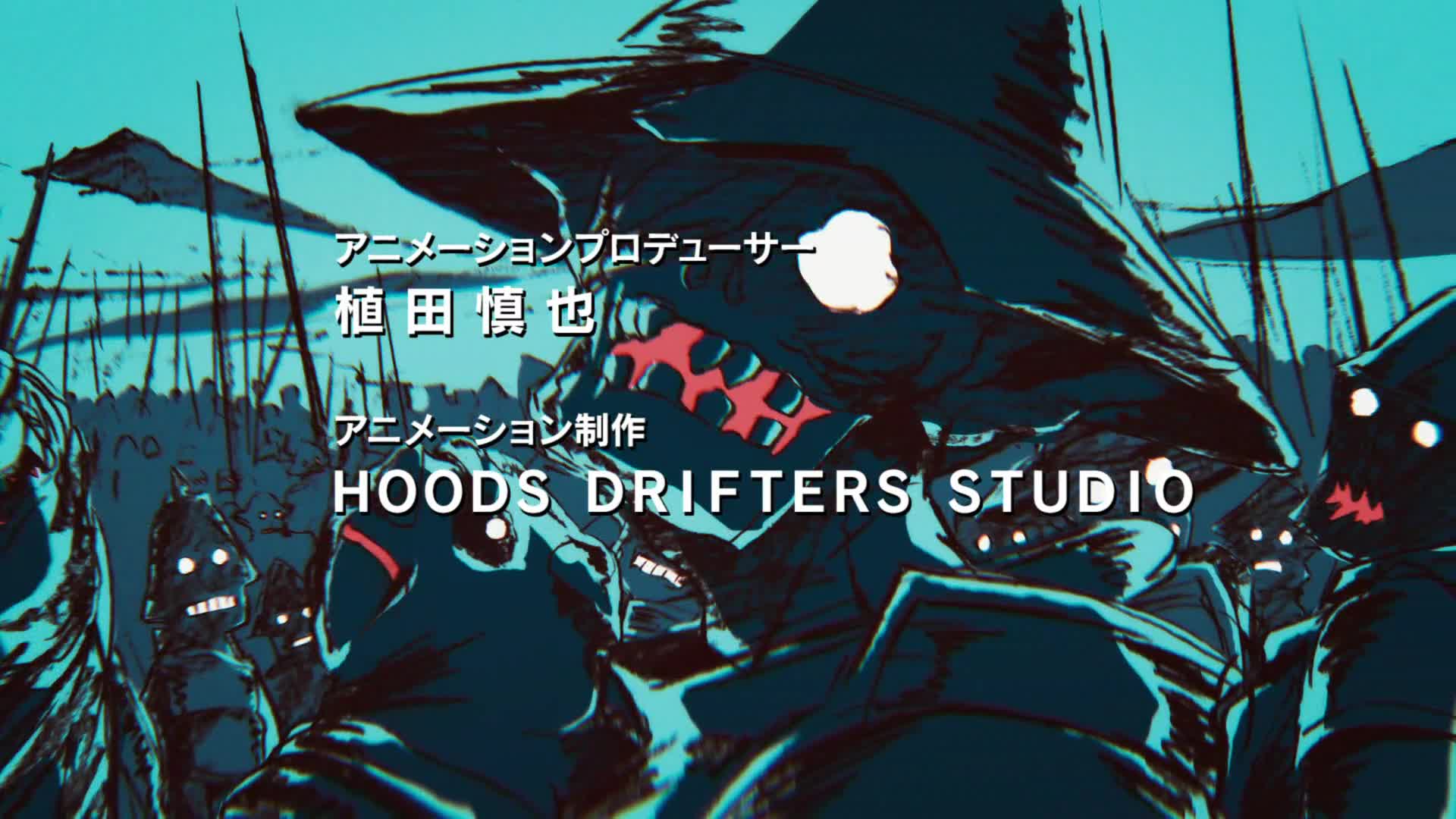 Drifters (Dub)