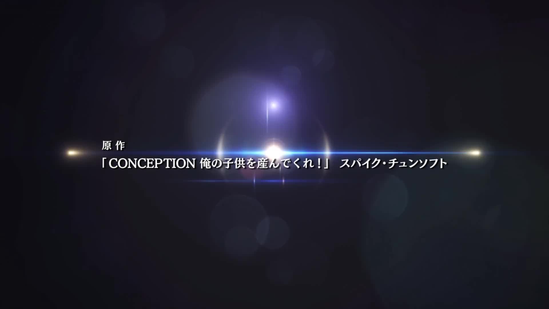 Conception (Dub)