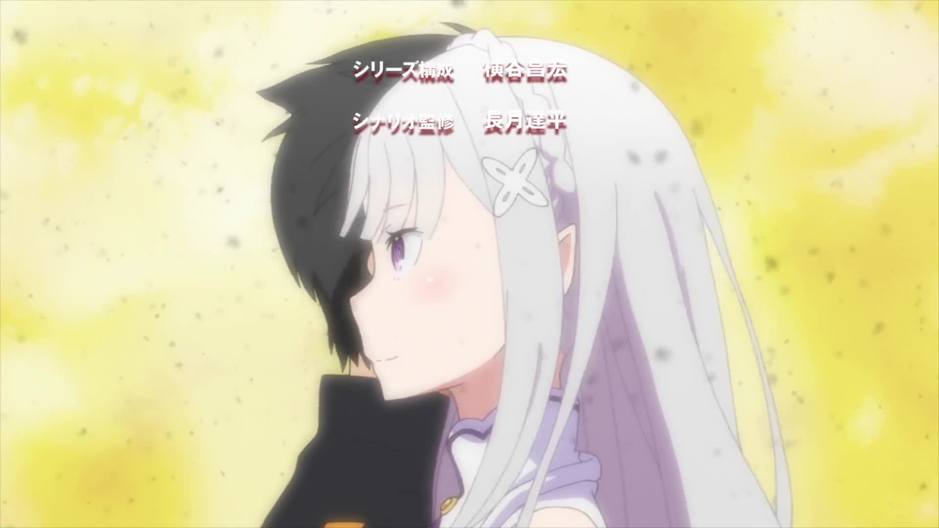 Re:Zero kara Hajimeru Isekai Seikatsu: Shin Henshuu-ban