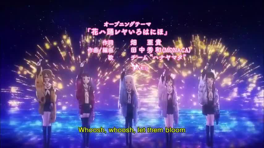 Hanayamata (Dub)