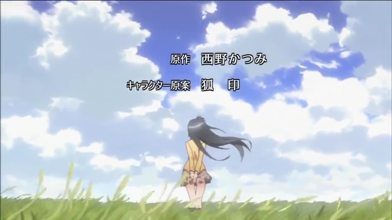 Kanokon (Dub)