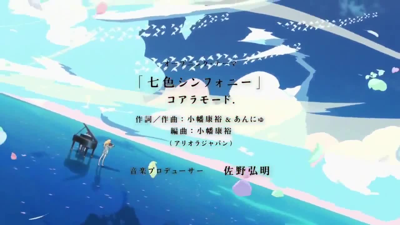 Shigatsu wa Kimi no Uso (Dub)