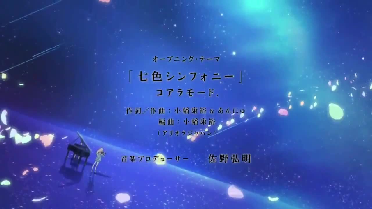 Shigatsu wa Kimi no Uso (Dub)