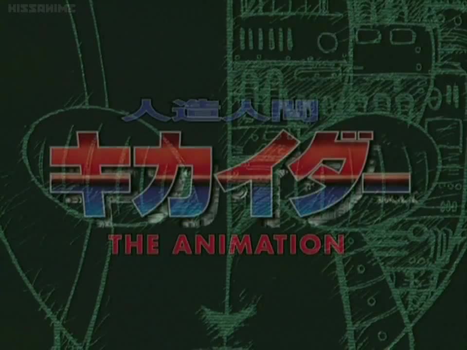 Android Kikaider (Dub)