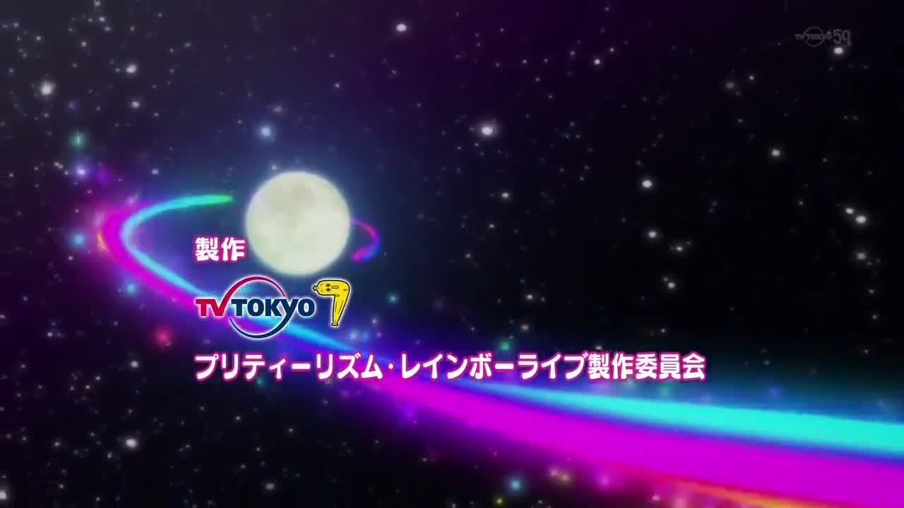 Pretty Rhythm Rainbow Live