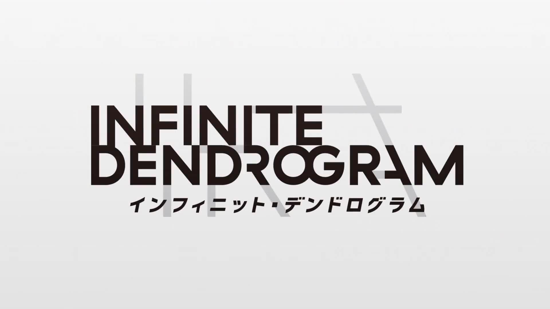 Infinite Dendrogram