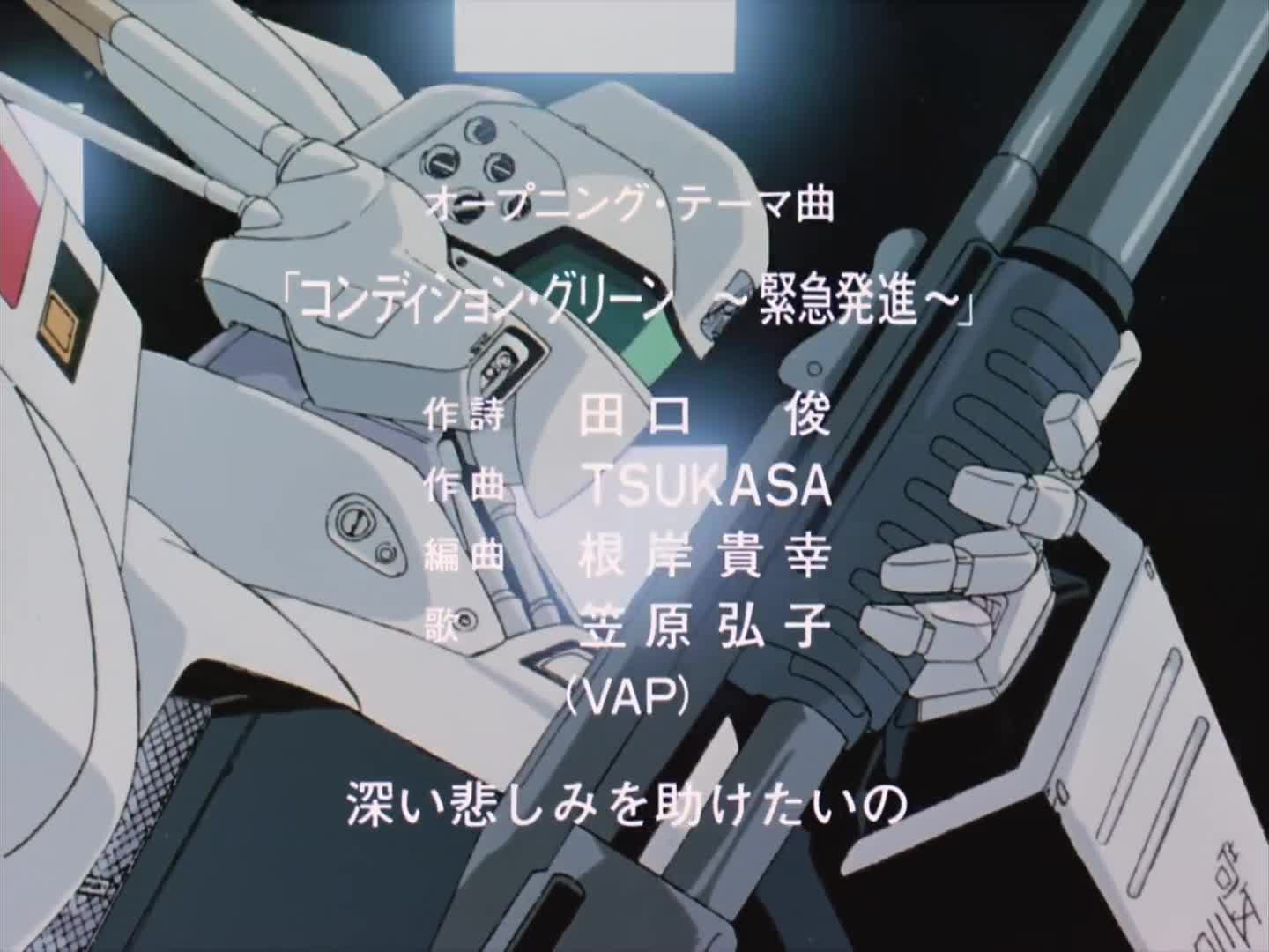 Kidou Keisatsu Patlabor: New OVA (Dub)