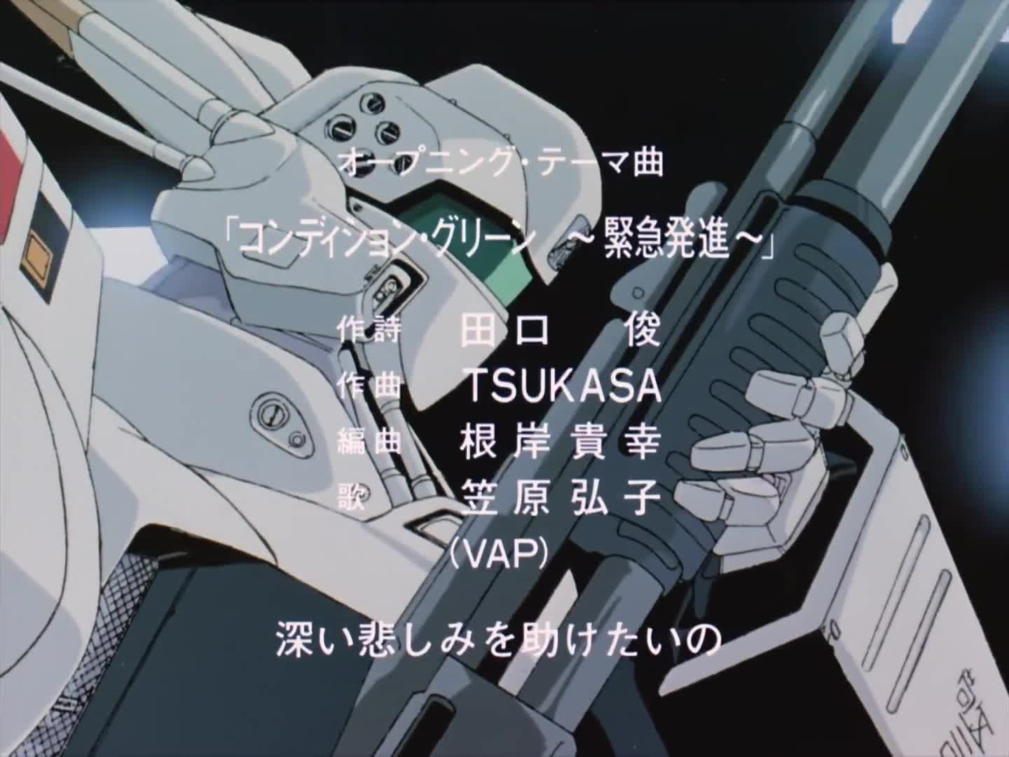 Kidou Keisatsu Patlabor: New OVA (Dub)