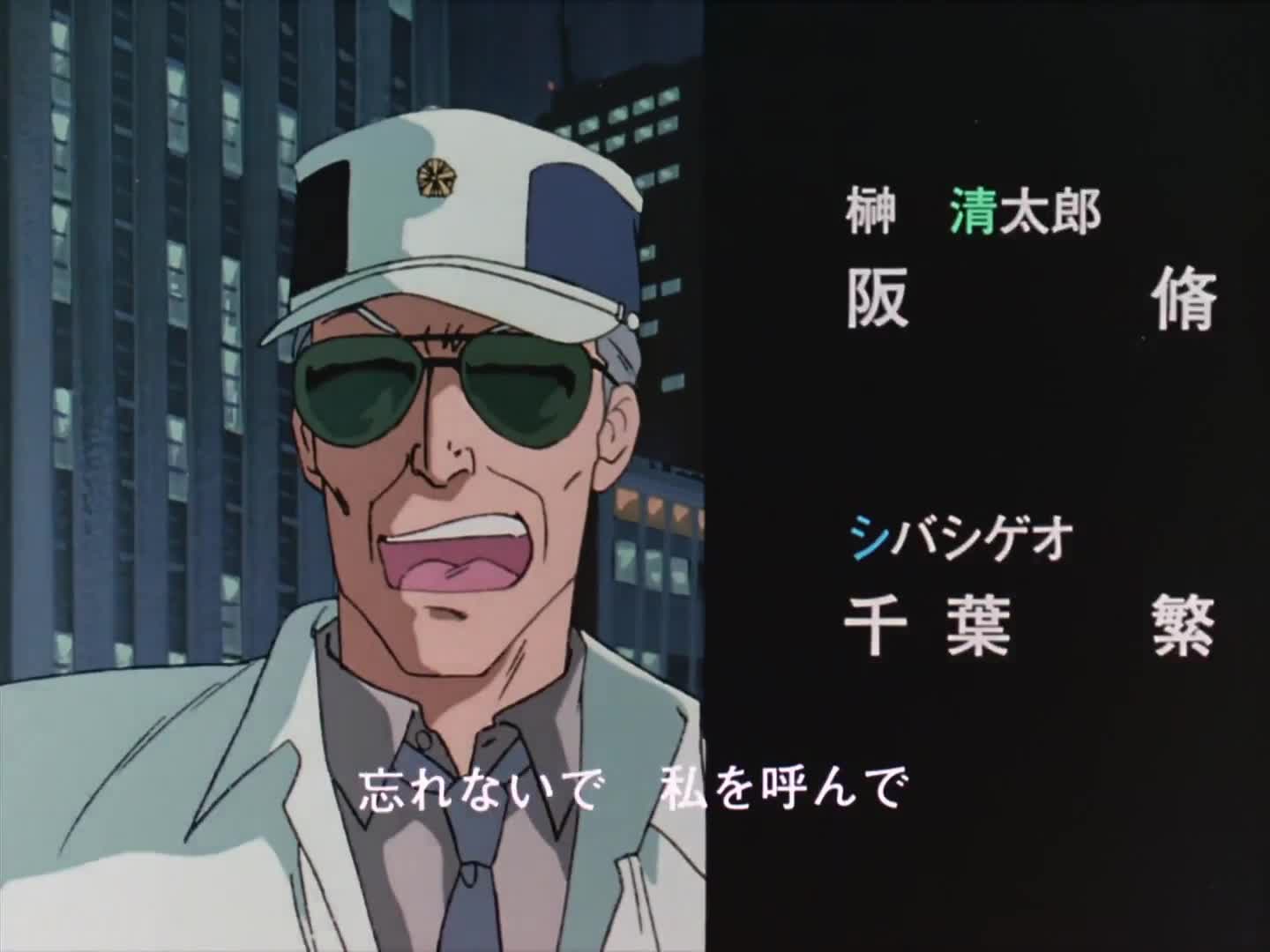 Kidou Keisatsu Patlabor: New OVA (Dub)