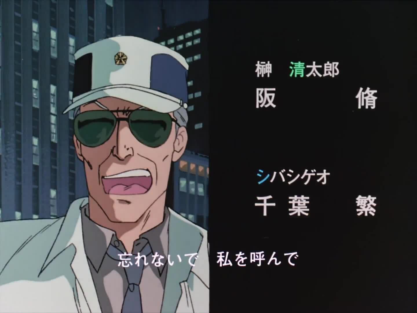 Kidou Keisatsu Patlabor: New OVA (Dub)