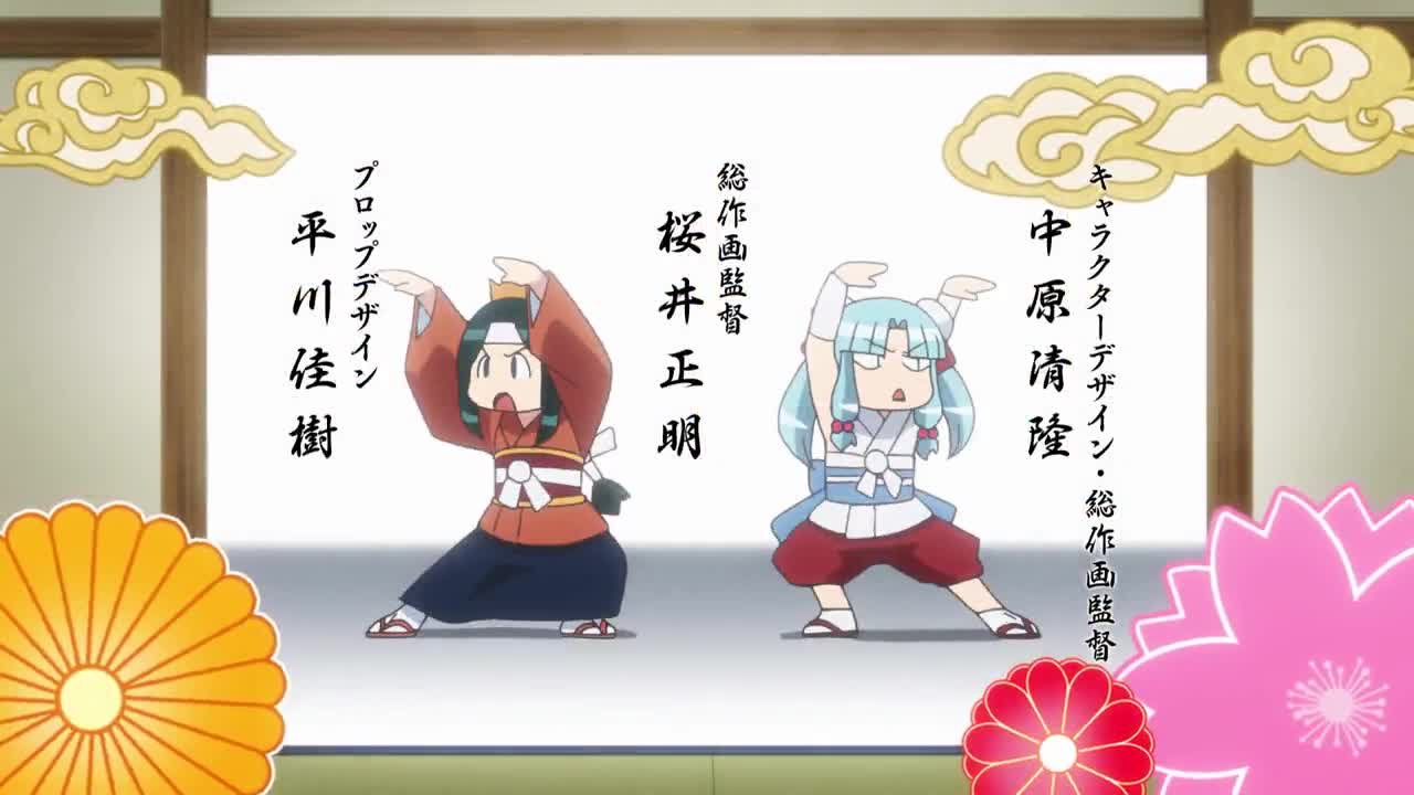 Tsugumomo (Dub)