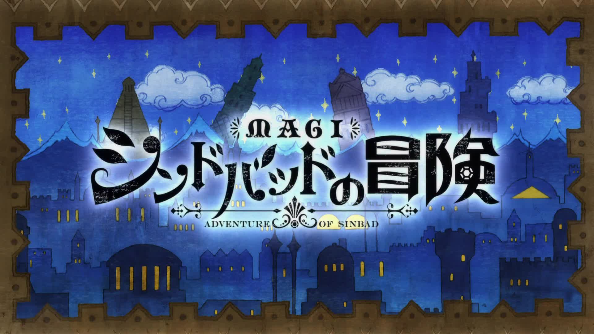 Magi: Sinbad no Bouken (TV) (Dub)