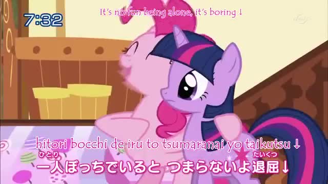 My Little Pony: Tomodachi wa Mahou