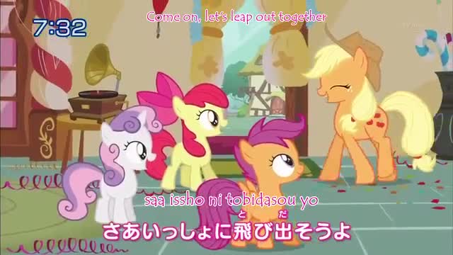 My Little Pony: Tomodachi wa Mahou