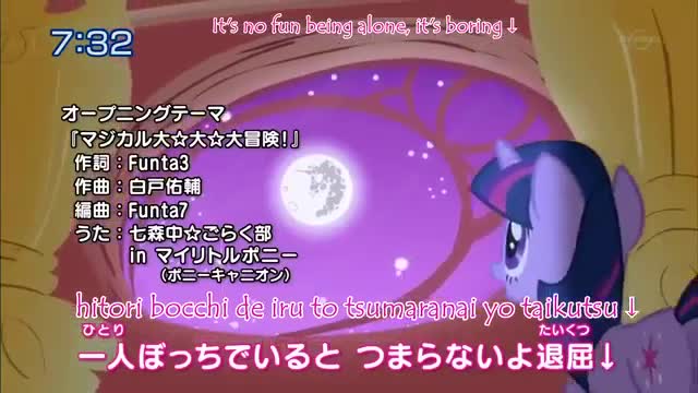 My Little Pony: Tomodachi wa Mahou