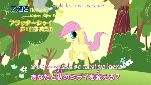 My Little Pony: Tomodachi wa Mahou