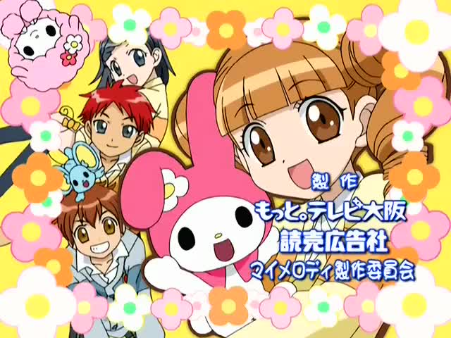 Onegai My Melody: Kuru Kuru Shuffle!