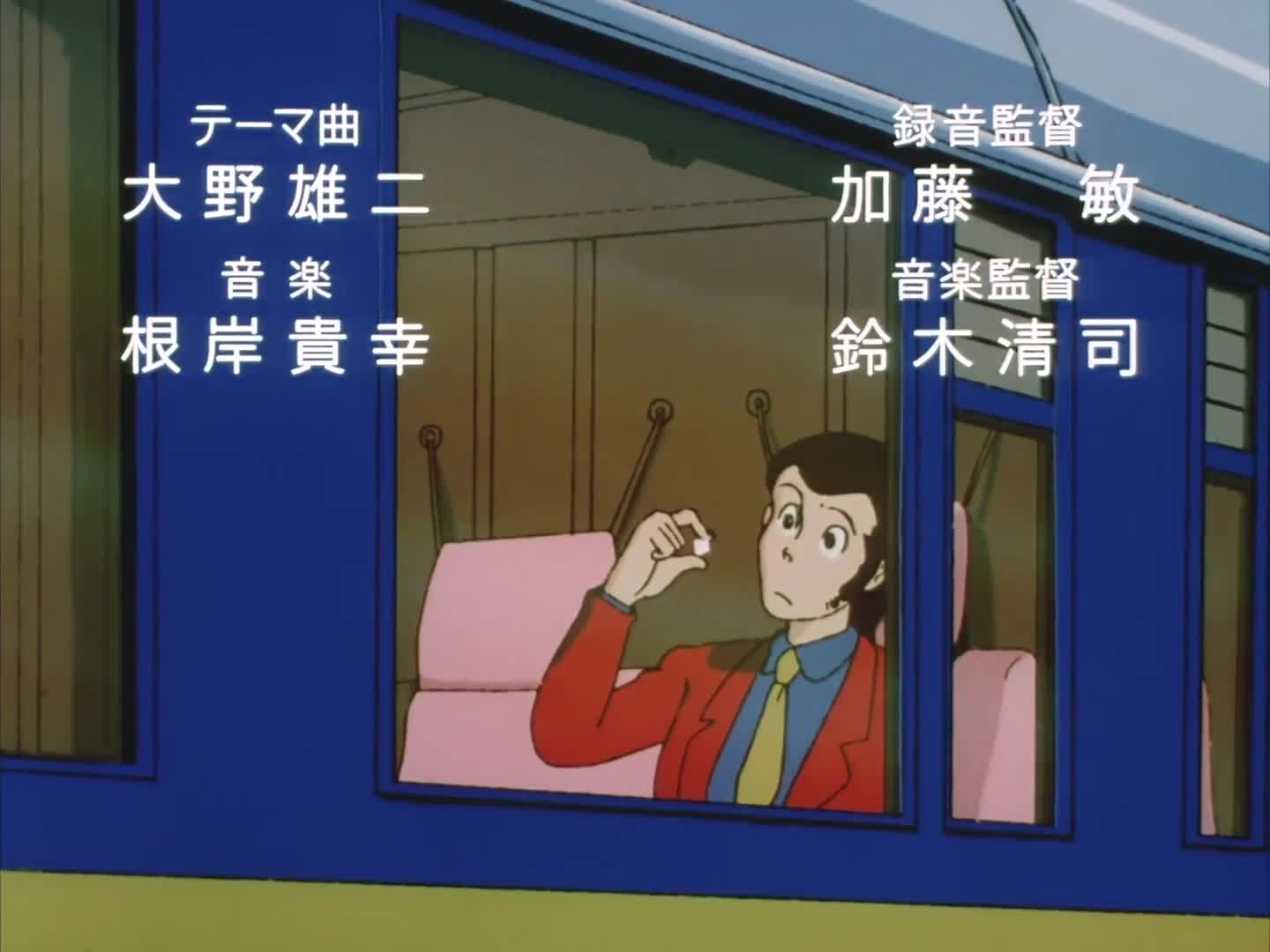 Lupin III: Twilight Gemini no Himitsu (Dub)