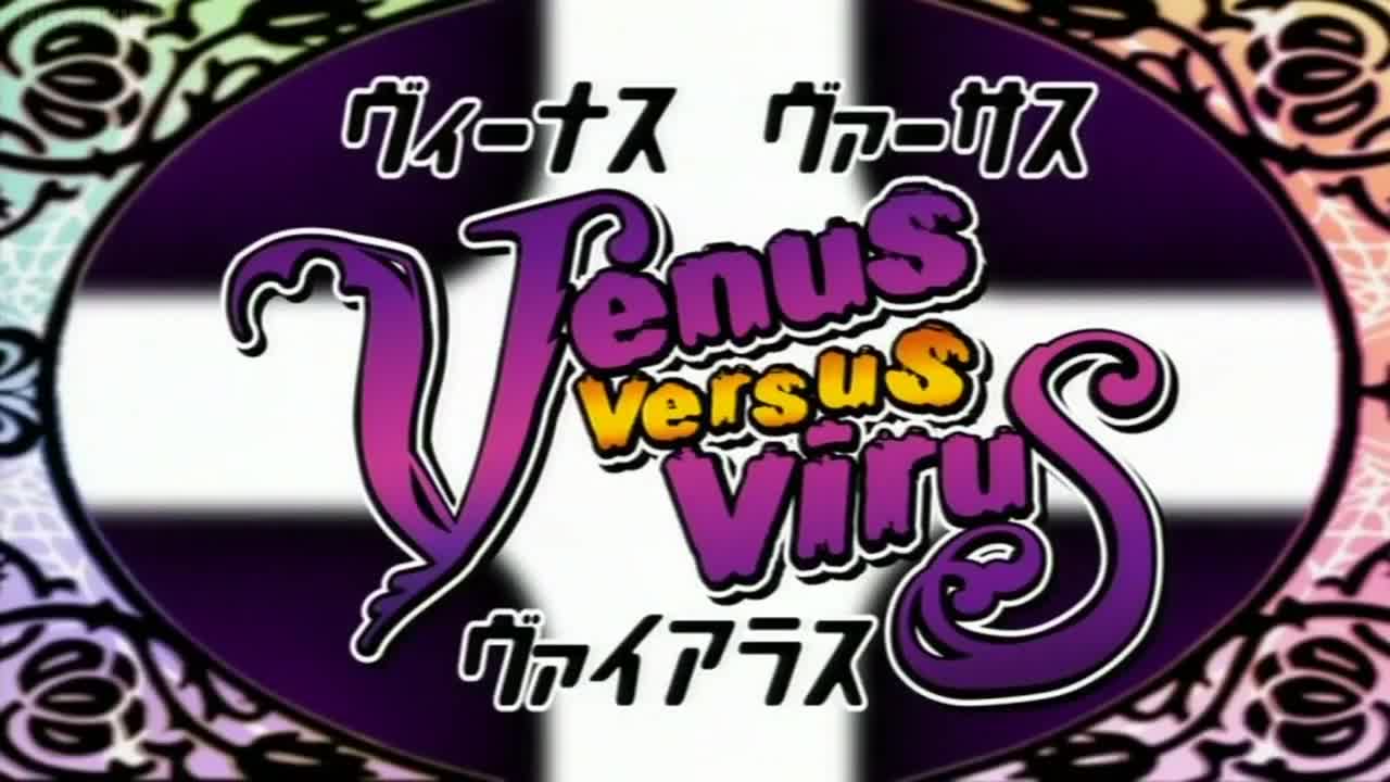 Venus Versus Virus (Dub)