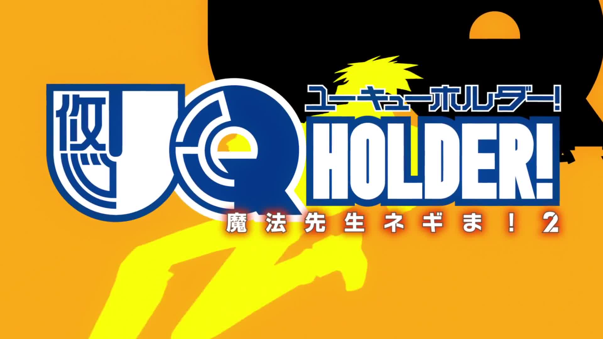 UQ Holder!: Mahou Sensei Negima! 2