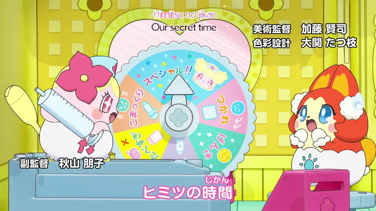 Kamisama Minarai: Himitsu no Cocotama