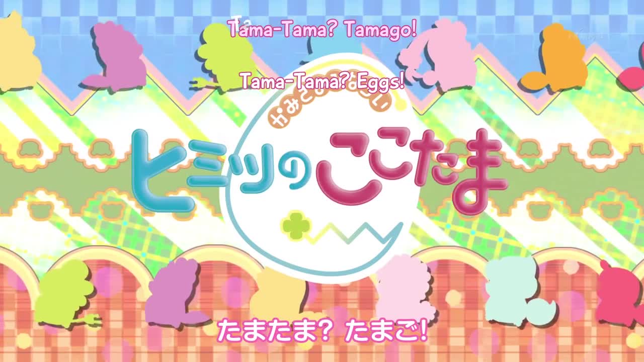 Kamisama Minarai: Himitsu no Cocotama