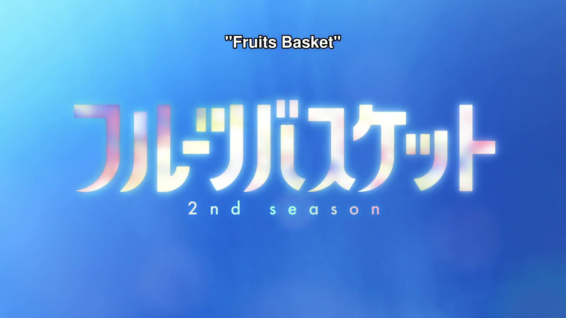 Fruits Basket 2nd Season (Dub)