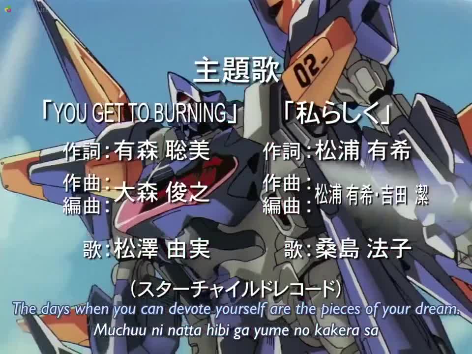 Kidou Senkan Nadesico (Dub)