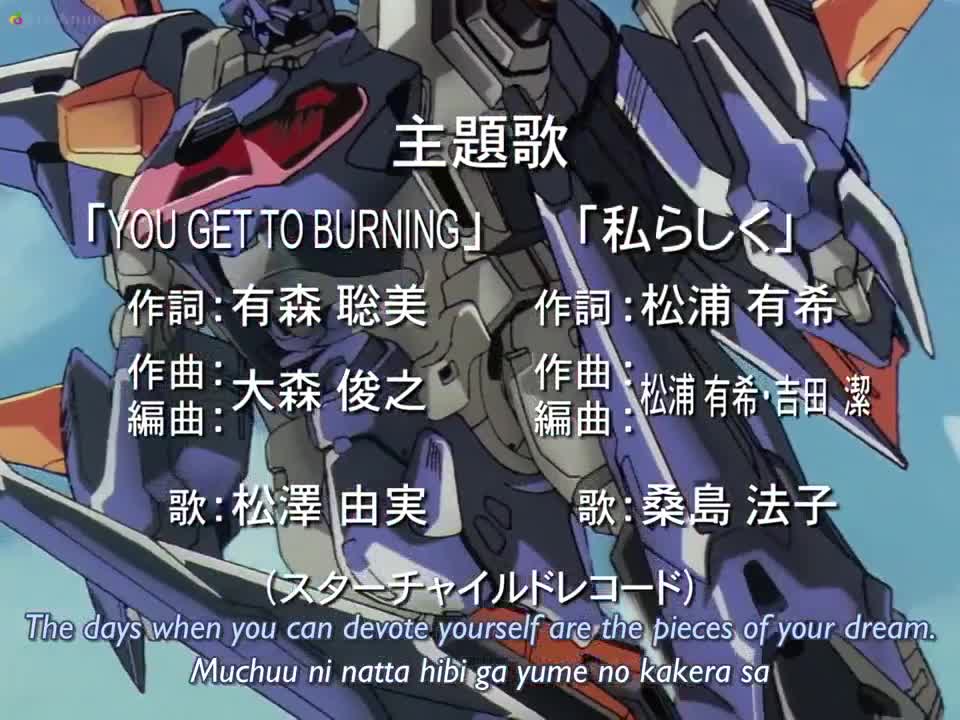 Kidou Senkan Nadesico (Dub)