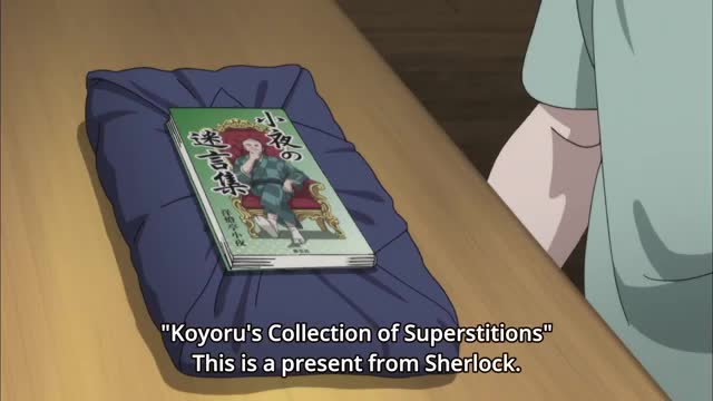 Kabukichou Sherlock