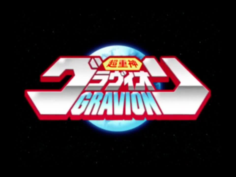 Choujuushin Gravion (Dub)